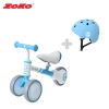 (세트)ZOKO 조코 콤보 밸런스 바이크 붕붕카 (스카이블루＆화이트)+유아동 어반 헬멧(스카이블루)