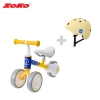 (세트)ZOKO 조코 콤보 밸런스 바이크 붕붕카 (옐로우＆블루)+유아동 어반 헬멧(크림)