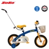 ZOKO 조코 비틀12(블루＆옐로우)유아동 체인자전거+보호자밀대 